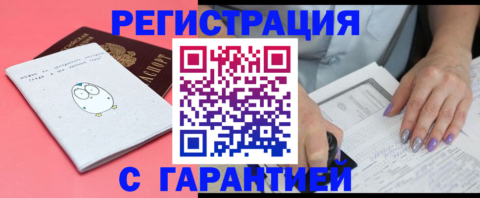 прописка поиск в Красноярском крае